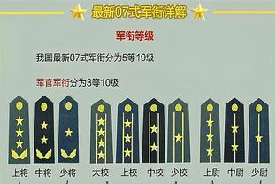 国足亚洲杯集训名单归化球员仅剩蒋光太、李可两人